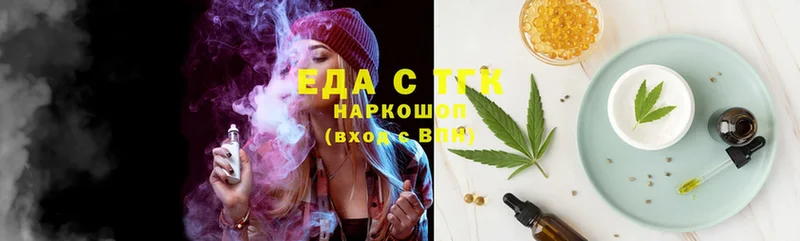 Cannafood конопля  закладка  Липки 