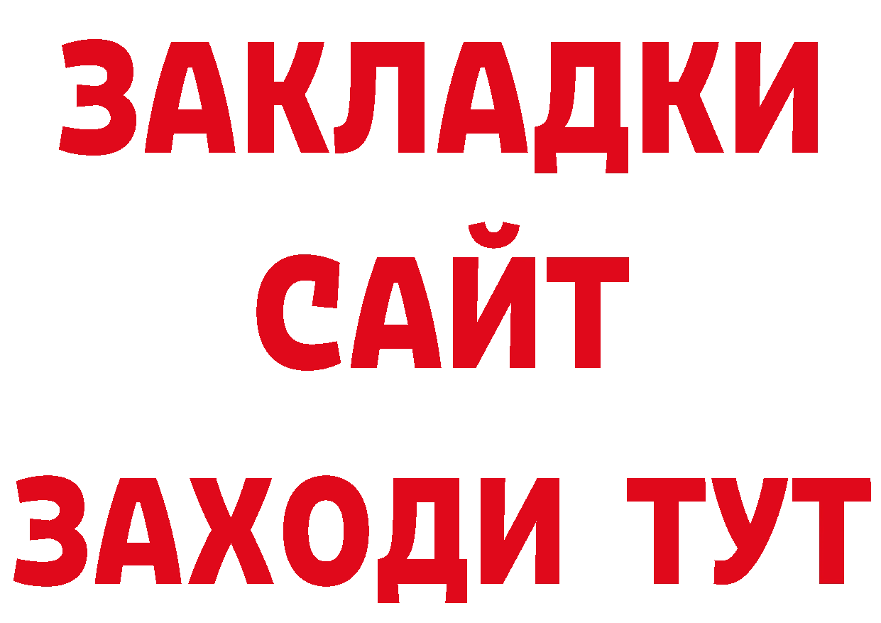 Дистиллят ТГК концентрат вход это ОМГ ОМГ Липки